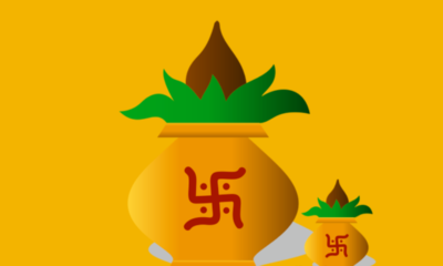 मंगलसंवाद का अमृतकलश