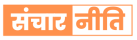 संचार नीति