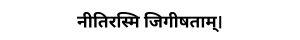 संचार नीति
